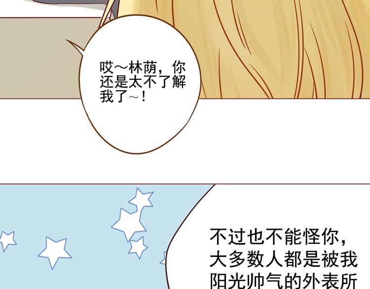 第14话 碰撞39