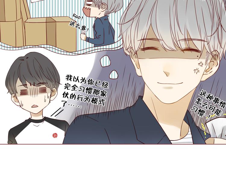 第9话 不期而遇5
