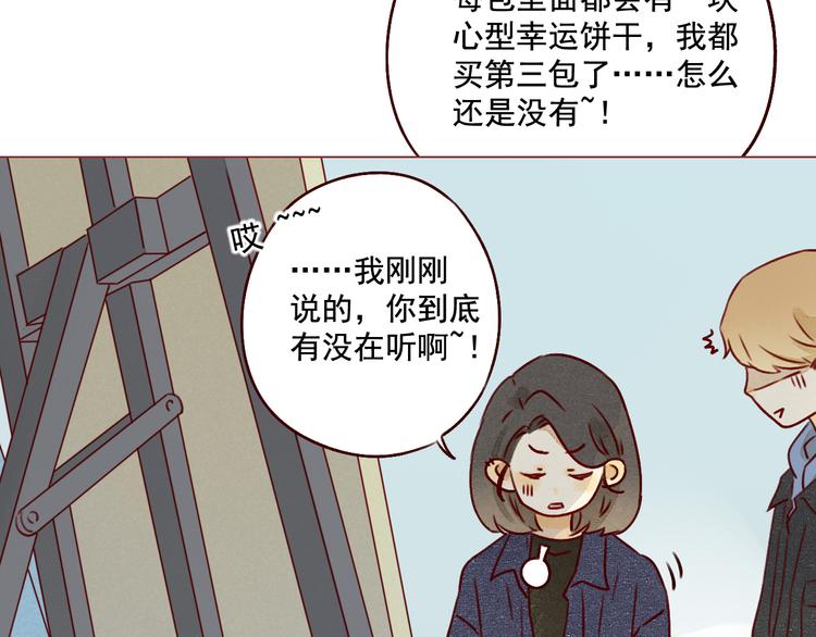 第33话 痛9