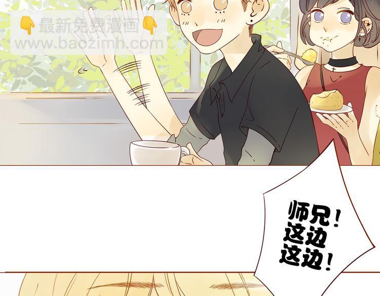 第5话 不要理这个花花公子29