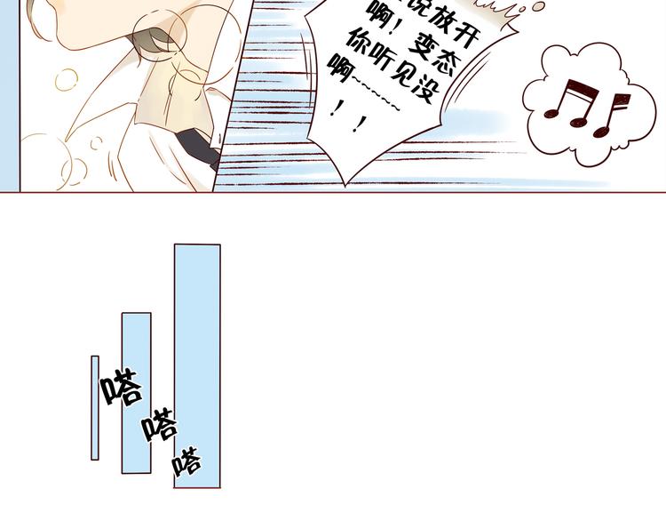 第14话 碰撞32