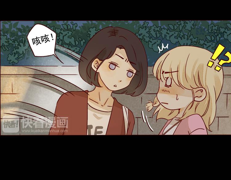 第29话 透露秘密3