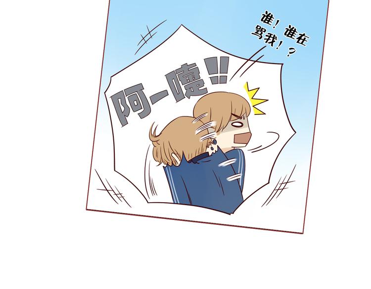 第13话 比赛事故50