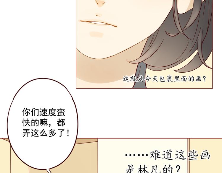 第10话 突然的靠近4
