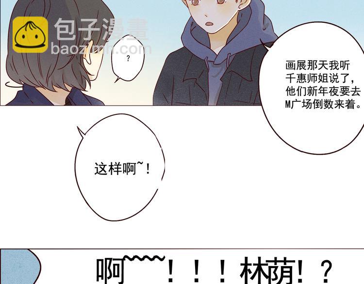 第33话 痛22