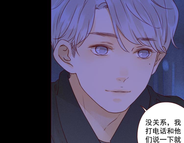 第36话 休止符47