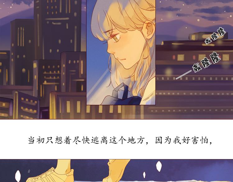 第16话 雨夜19