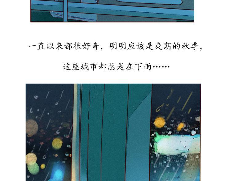 第20话 星愿41
