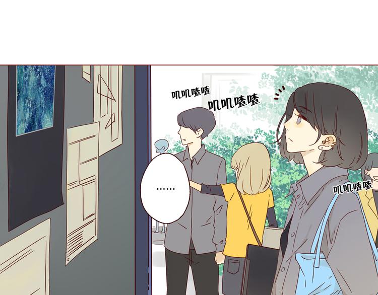 第14话 碰撞8
