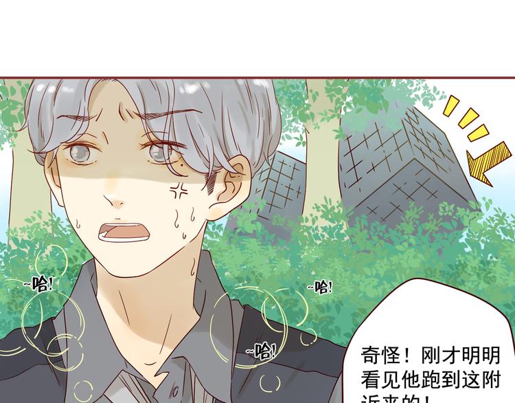 第15话 逃跑的灾难27