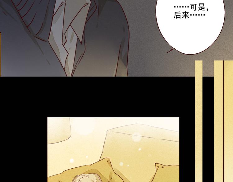 第28话 谈话16