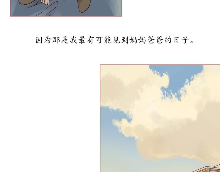 第7话 童年的回忆17