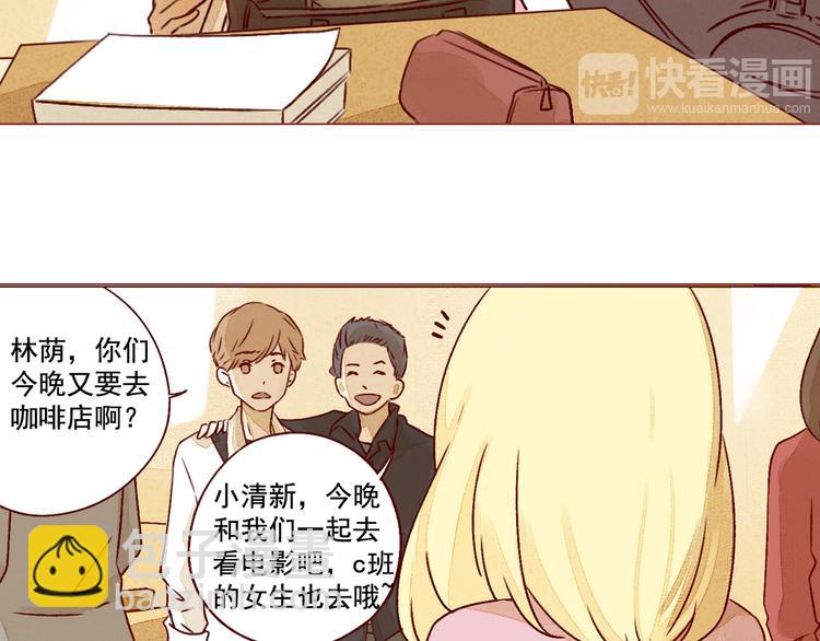 第25话 雅蓝的奋斗4