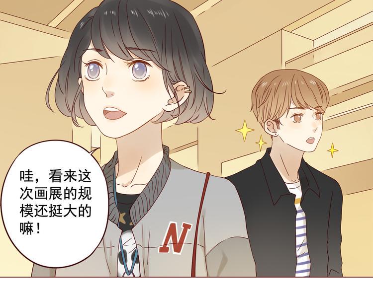 第10话 突然的靠近1