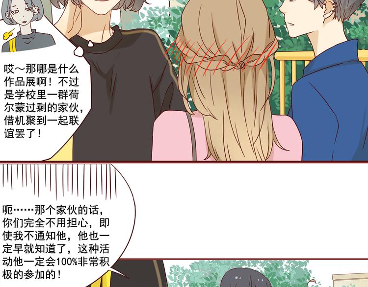 第13话 比赛事故47