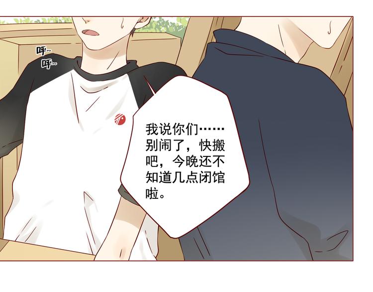 第9话 不期而遇10