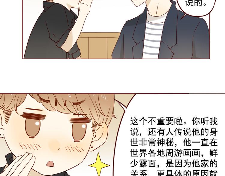 第10话 突然的靠近42