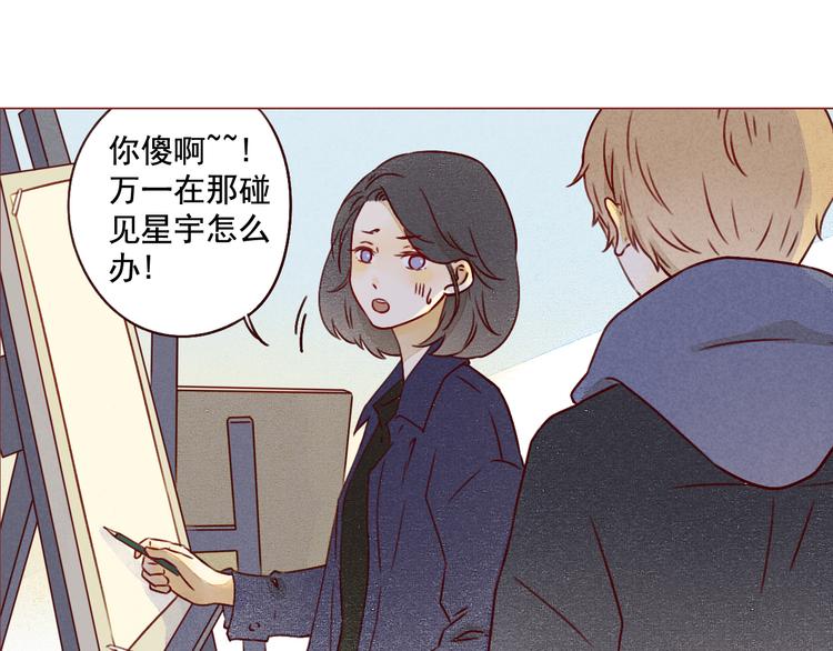 第33话 痛19