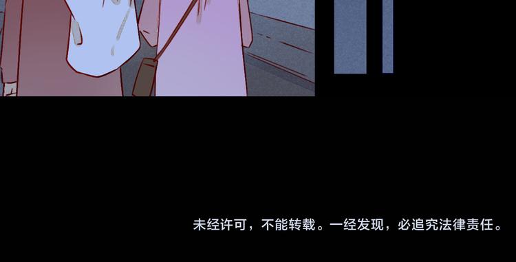 第29话 透露秘密29