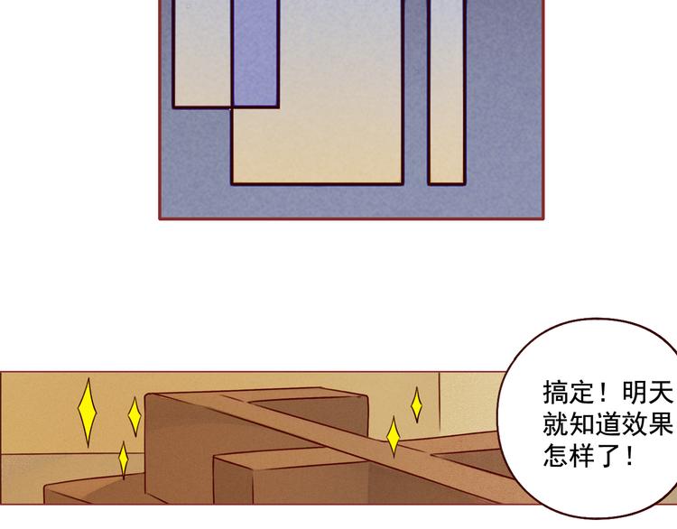 第25话 雅蓝的奋斗30