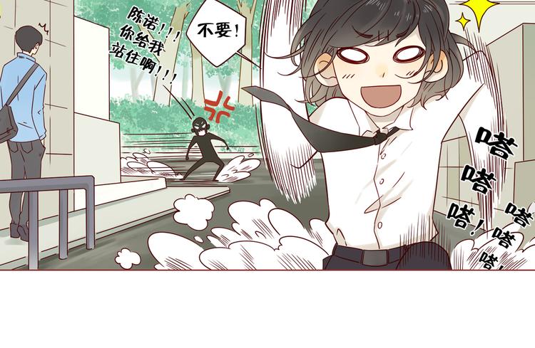 第14话 碰撞15
