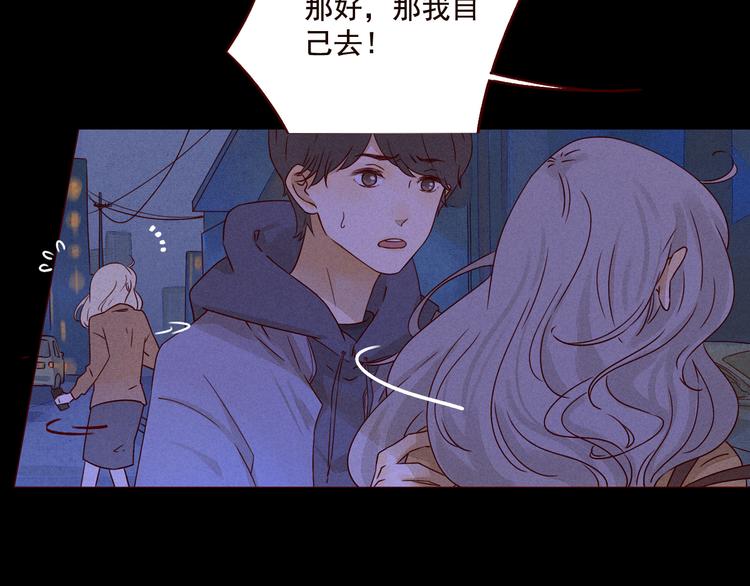 第35话 除夕（下）12