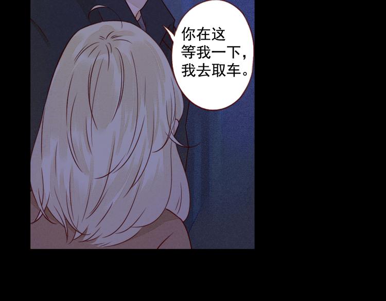 第36话 休止符49