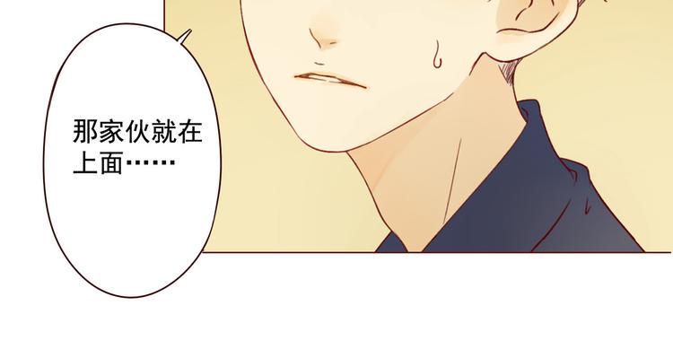 第10话 突然的靠近51