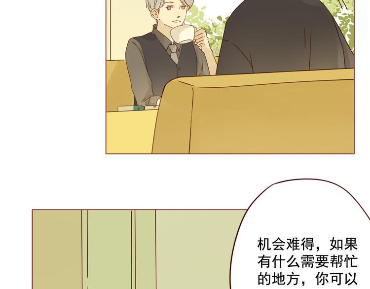 第12话 雅蓝的小秘密30