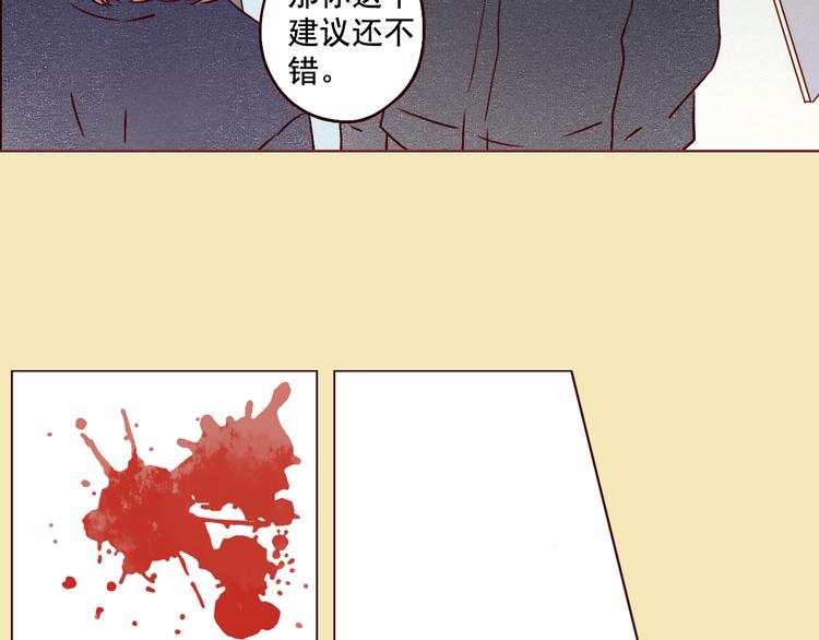 第33话 痛24