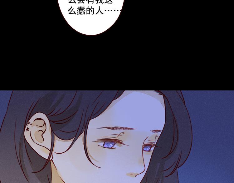 第32话 心碎34
