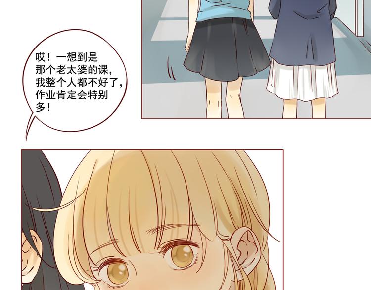 第8话 青梅竹马18