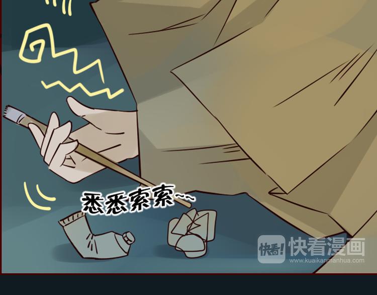 第11话 传说中的陈诺4