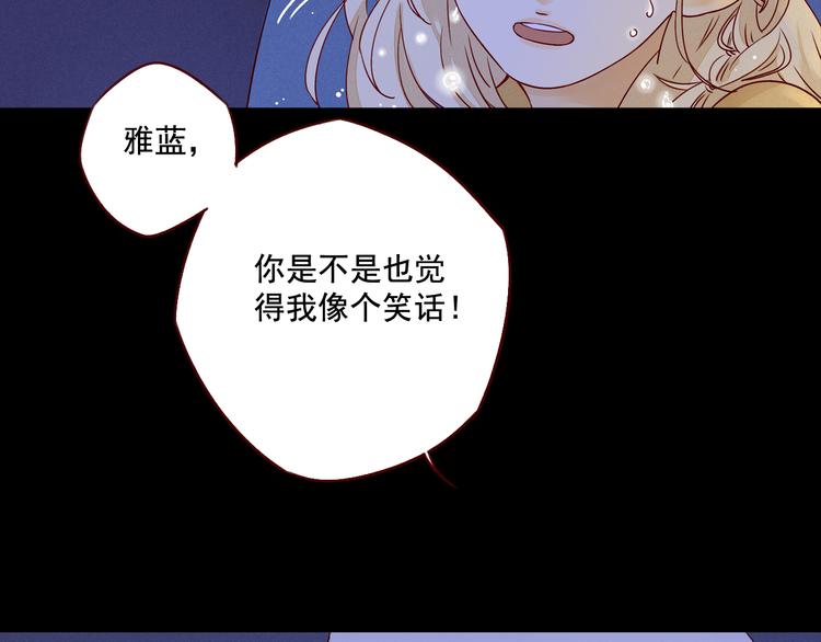 第32话 心碎31