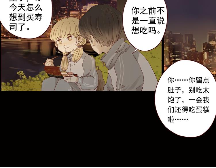 第7话 童年的回忆47
