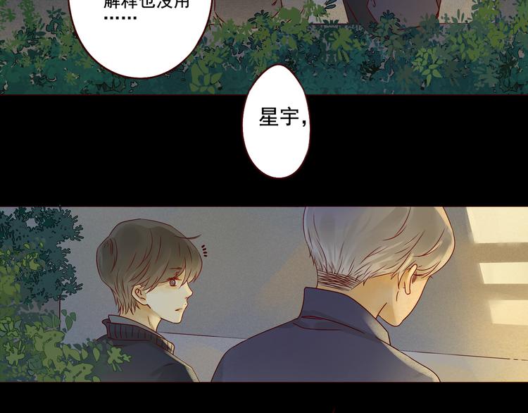 第28话 谈话2