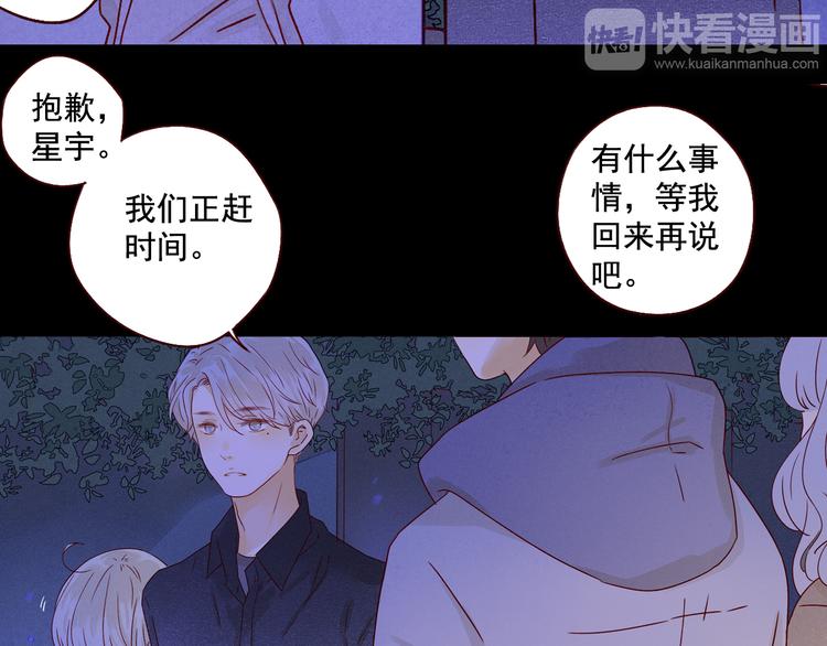 第36话 休止符22