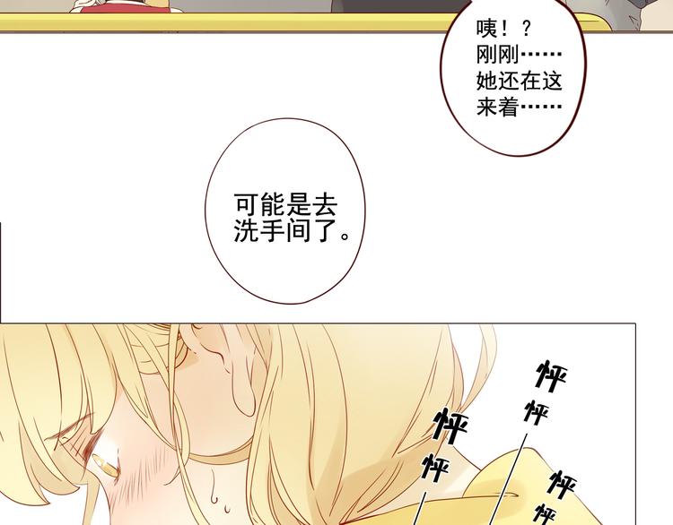 第6话 命运5