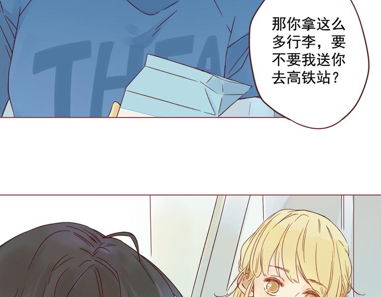 第16话 雨夜5