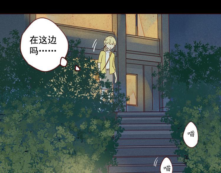 第22话 误会52