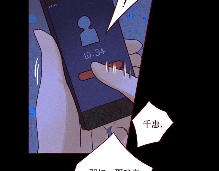 第35话 除夕（下）11