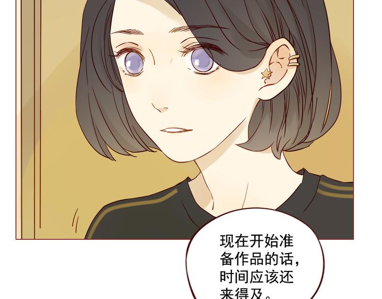 第12话 雅蓝的小秘密21