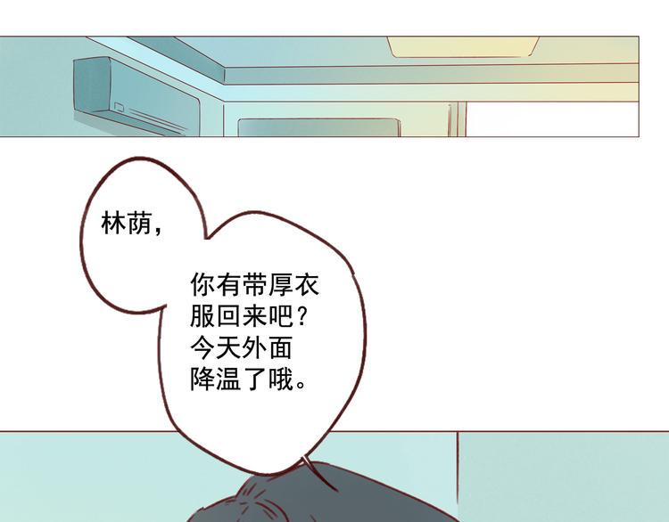 第19话 心思各异25