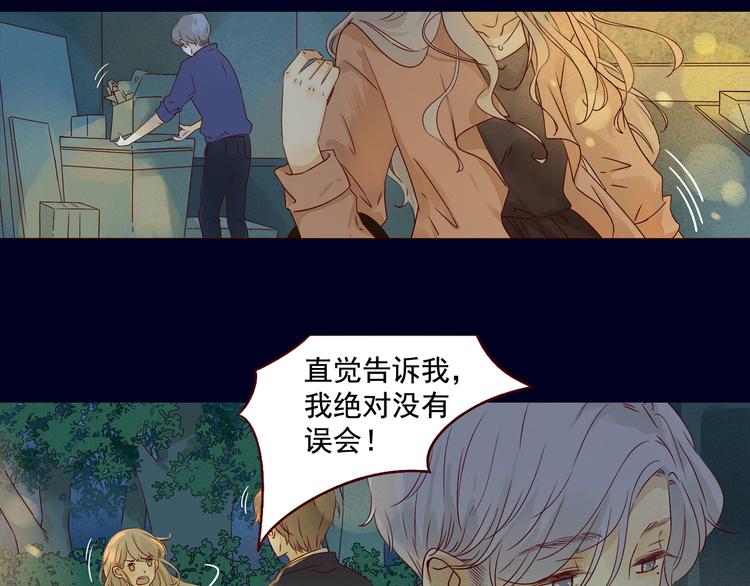 第26话 尴尬的遇见10