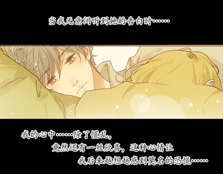 第28话 谈话18