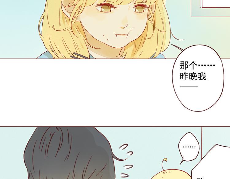 第19话 心思各异29