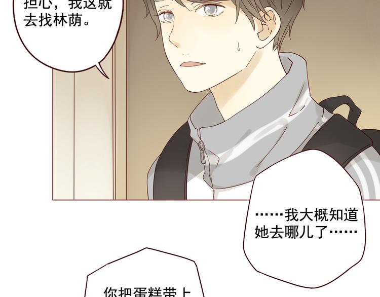 第7话 童年的回忆32