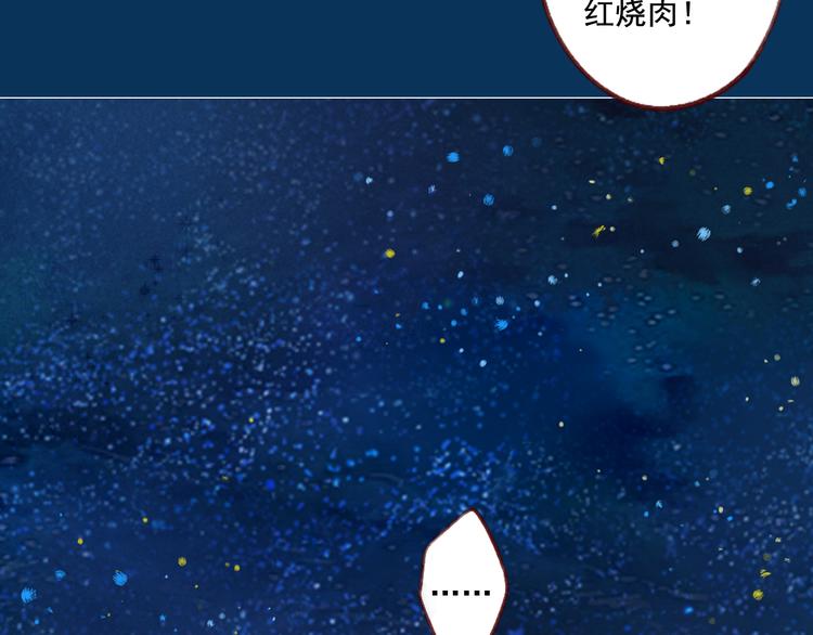 第20话 星愿58
