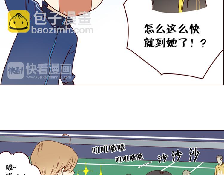 第13话 比赛事故5