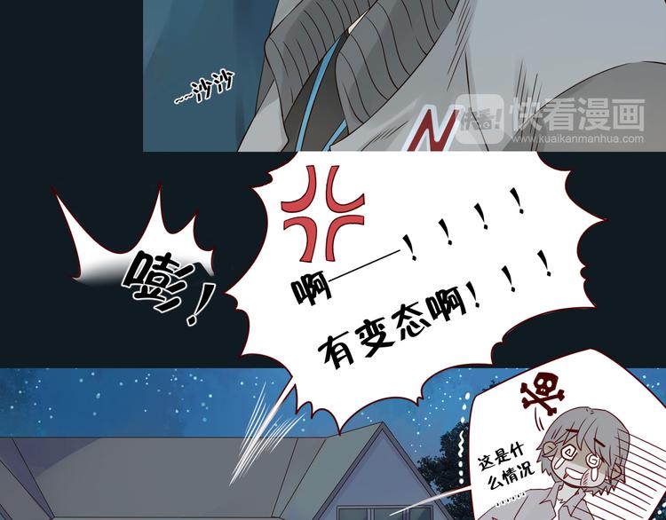 第11话 传说中的陈诺11
